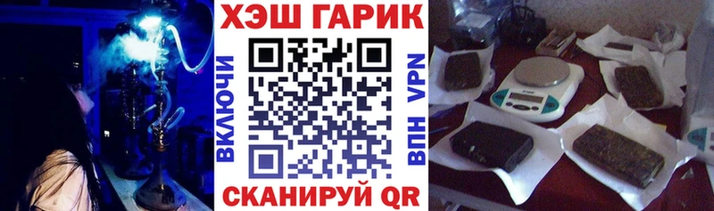 Наркотические вещества Гатчина МАРИХУАНА COCAIN Альфа ПВП ТГК ГАШ МЕФ Галлюциногенные грибы