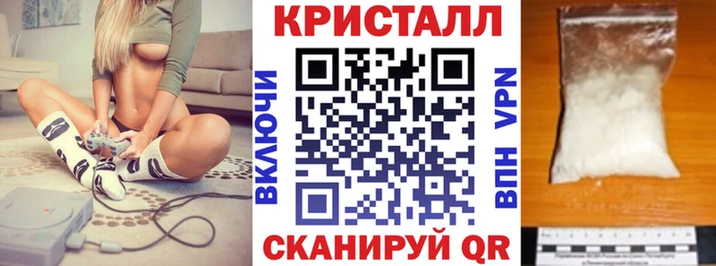 продажа наркотиков  Гатчина  MEGA сайт  АМФ 97% 