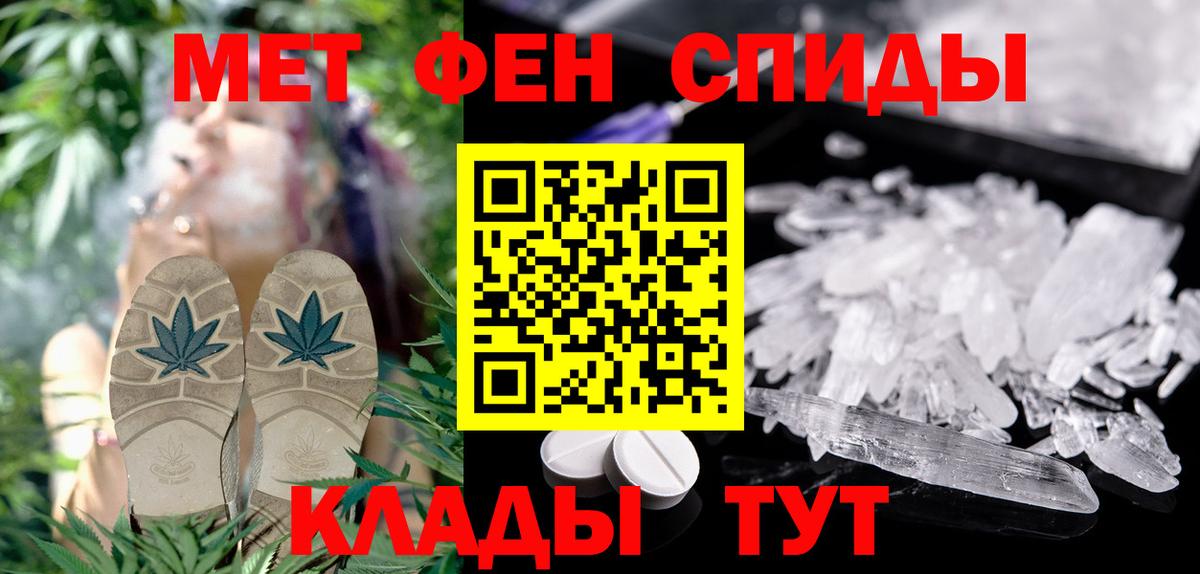 Alpha-PVP СК   Метадон  Гатчина  Конопля  NBOMe  Кокаин  ГАШИШ  МЕФ  