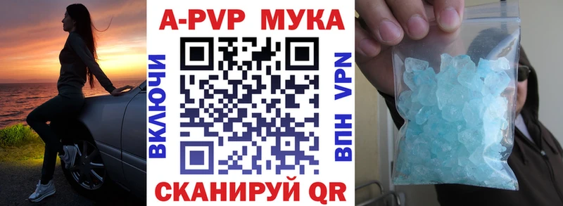 Alpha-PVP Crystall магазин продажи наркотиков mega ССЫЛКА Гатчина