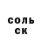 ГАШИШ Изолятор Gennadiy Balmatov