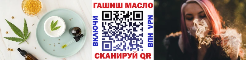 Cannafood марихуана  Гатчина 