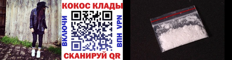 Cocaine Fish Scale  купить наркотик  Гатчина 