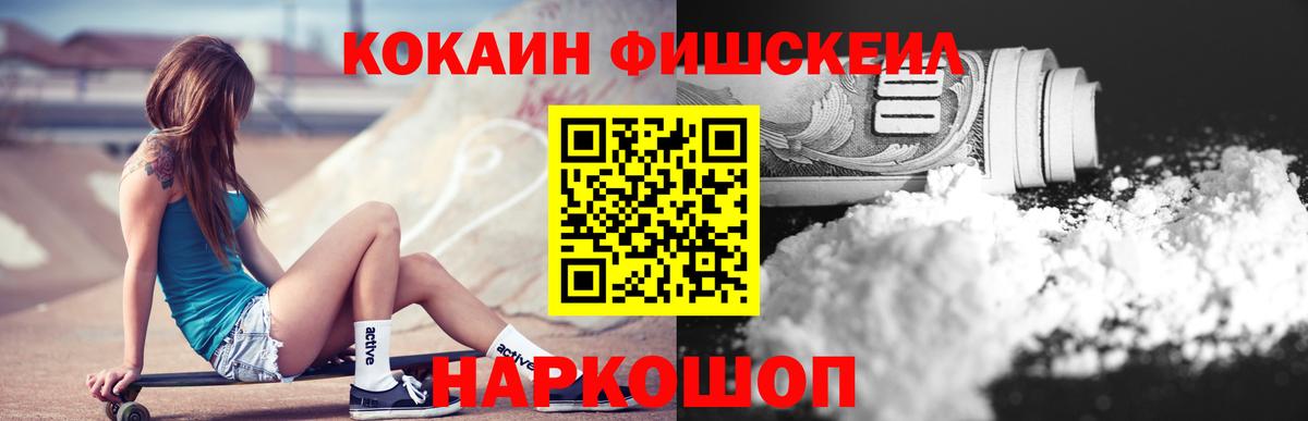 Гатчина  Кокаин  Вход с VPN  КОКАИН Эквадор 