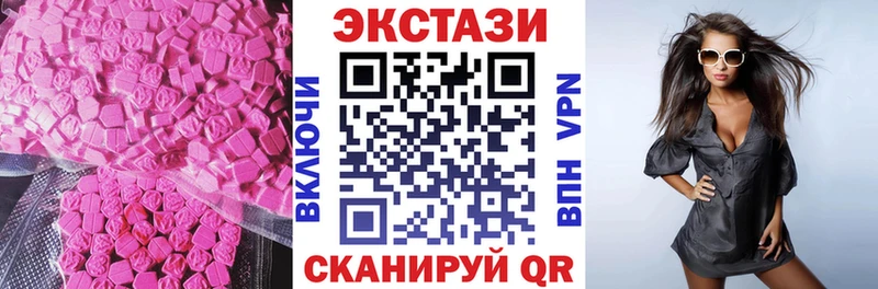 Экстази 99%  Гатчина 