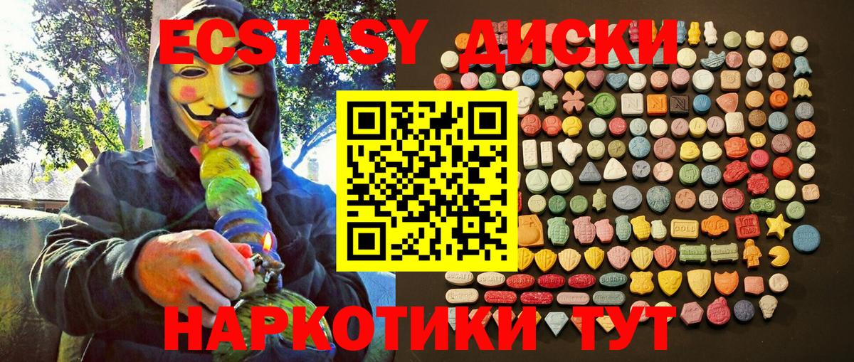 ЭКСТАЗИ Гатчина