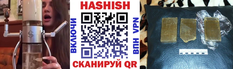 Гашиш убойный  где купить наркотик  Гатчина 