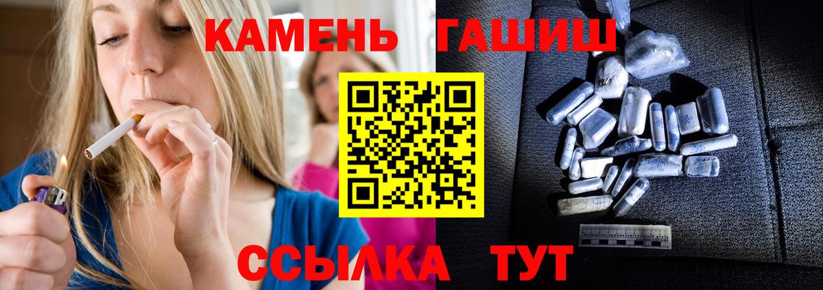 ГАШИШ убойный Гатчина