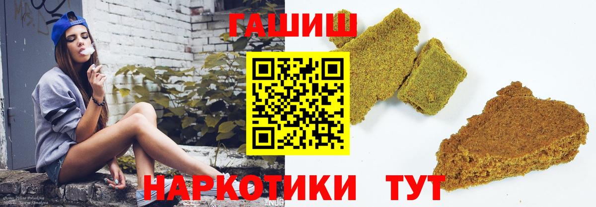 ГАШИШ AMNESIA HAZE Гатчина