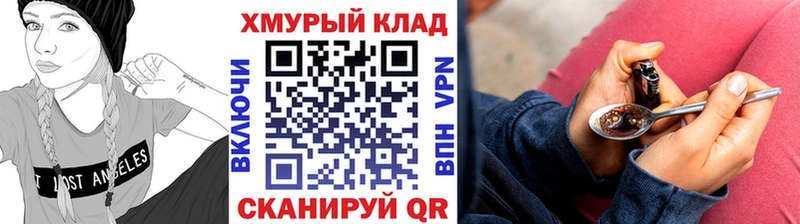 Героин белый  Гатчина 