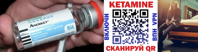Кетамин ketamine  Гатчина 
