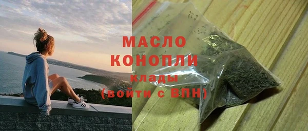сатива Богородицк