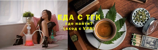 прущие грибы Богородск