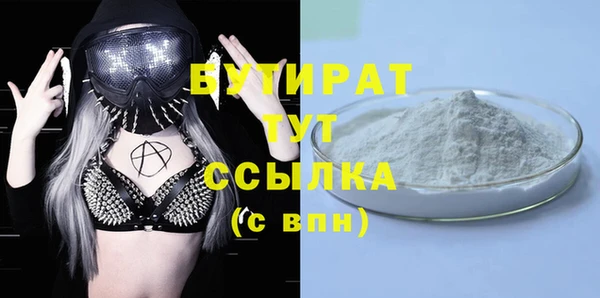 сатива Богородицк