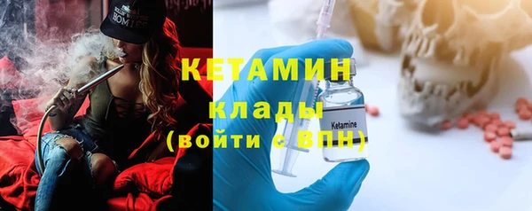 сатива Богородицк