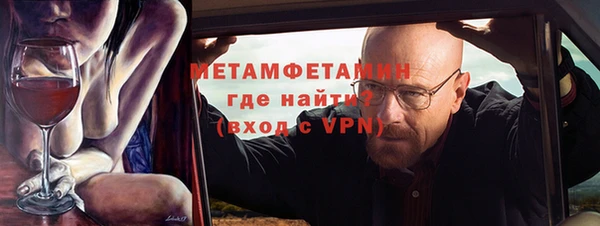 сатива Богородицк