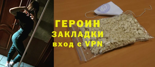 прущие грибы Богородск