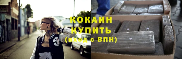 трава Богданович