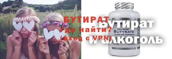 трава Богданович