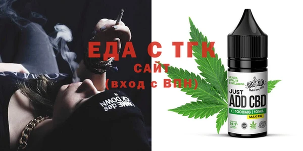 прущие грибы Богородск