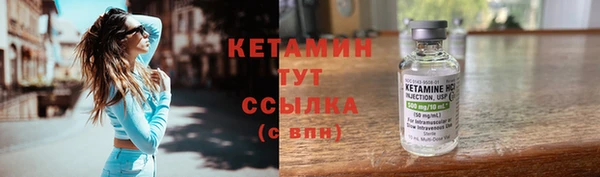 молекула духа Белокуриха