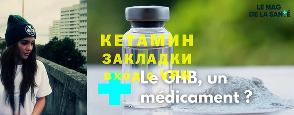 сатива Богородицк