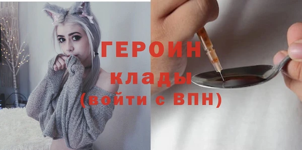 прущие грибы Богородск