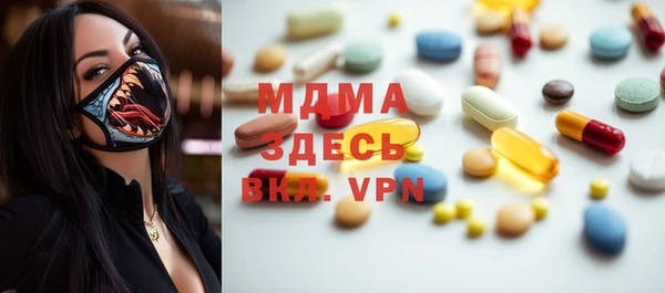 сатива Богородицк