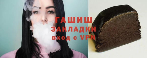 прущие грибы Богородск