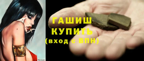 прущие грибы Богородск