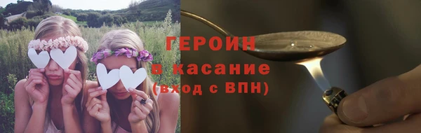трава Богданович