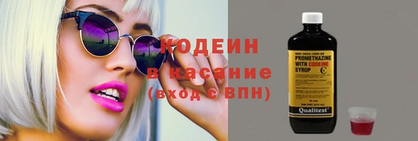 трава Богданович
