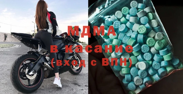 мдма Беломорск