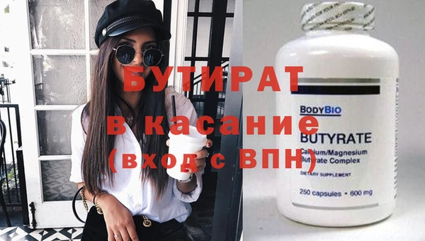 прущие грибы Богородск