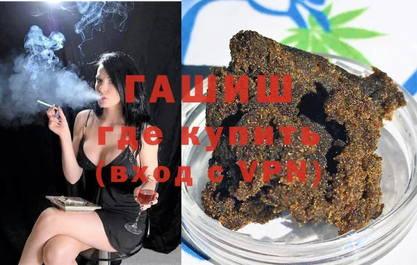 трава Богданович