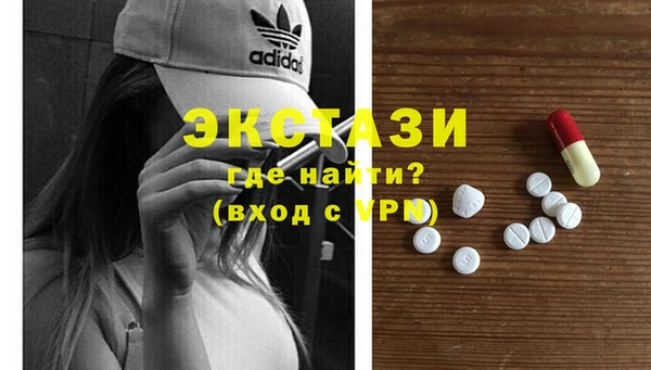 прущие грибы Богородск