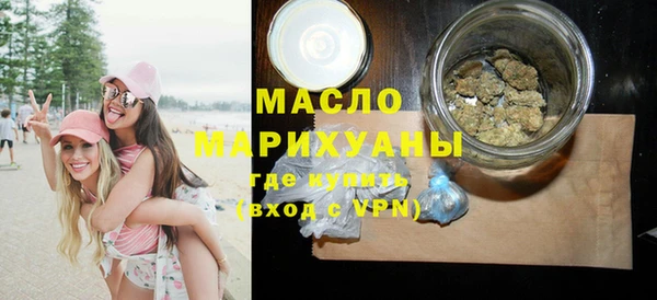 сатива Богородицк