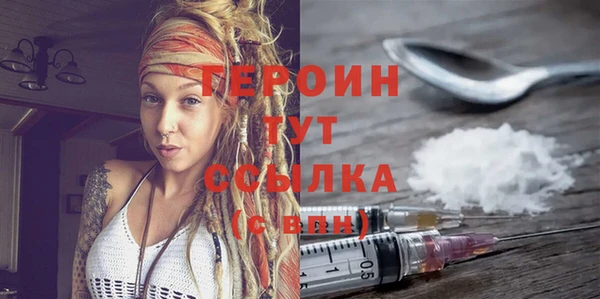 прущие грибы Богородск