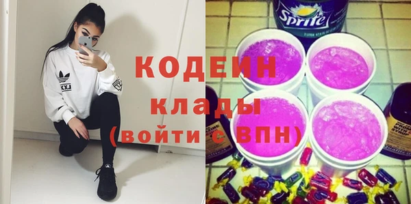 прущие грибы Богородск