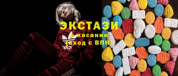 сатива Богородицк