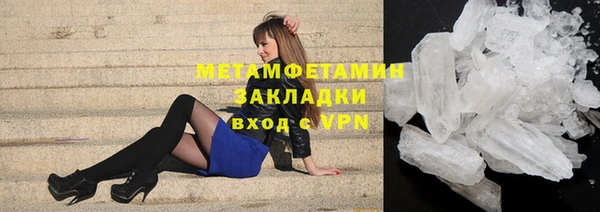 сатива Богородицк