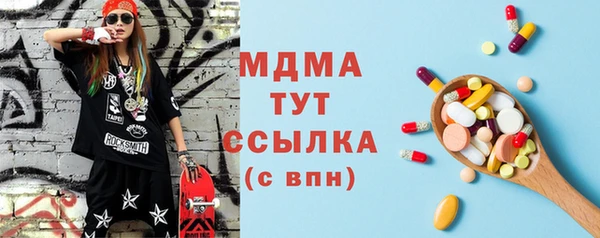 трава Богданович