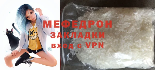 трава Богданович