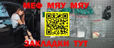 наркотики Азнакаево