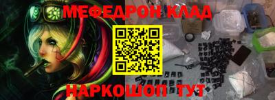 mdpv Бузулук