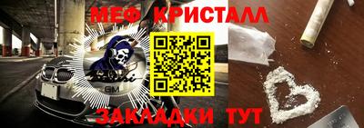 меф VHQ Будённовск
