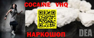 молекула духа Абинск