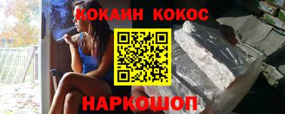 бутик Абакан