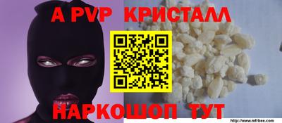 mdpv Бузулук