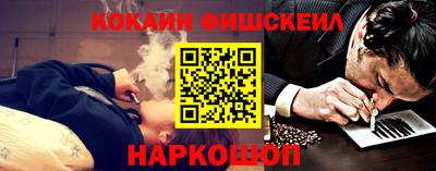 меф VHQ Будённовск